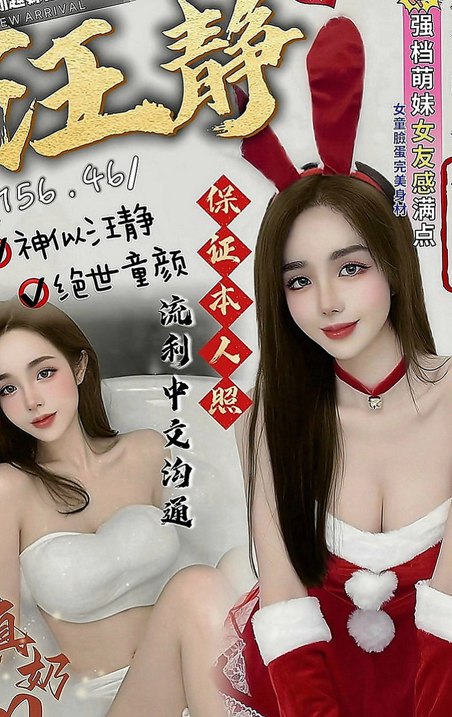 南投外送茶|伴遊：芷蓉 |情趣衣模特|169cm|47kg|D罩杯|23歲|熱情如火的她讓你融化在她情欲裏  奶子可以親 超級會叫會舔 會吸
