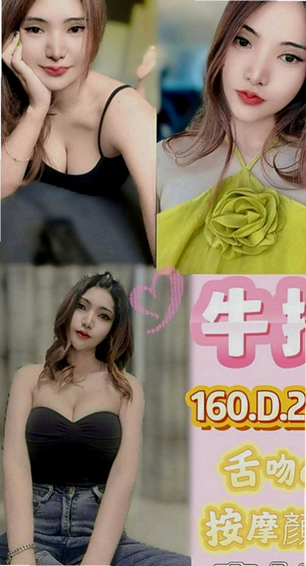 大樹外送茶坊：品風 |可愛小妹妹|167cm|47kg|E罩杯|18歲|因為家境困難 出來賺錢 羞射等你幹 寂寞難耐
