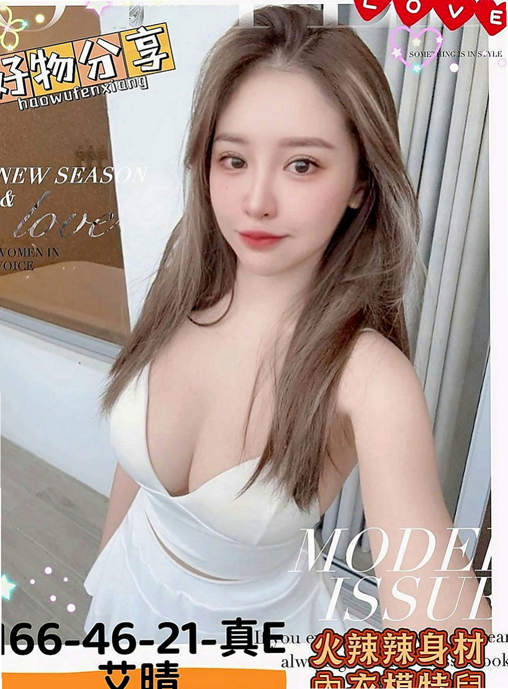 台東外約茶|全套服務：新妮 |服裝店老闆|167cm|51kg|D罩杯|21歲|童顏巨乳很可愛 一見面就送個蜜汁般的笑容融化你 幼稚很嫩~粉粉奶頭~  才決定做這個工作