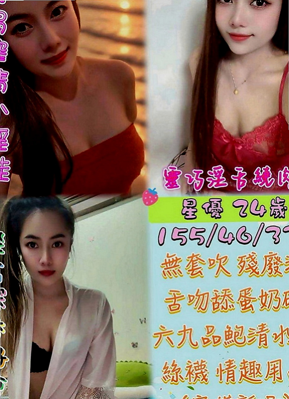 員山外送茶莊：霜華 |藝術系校花|166cm|44kg|C罩杯|19歲|穴穴也是粉色的 敏感多汁 有女友fu  妹妹技能：無套吹 LG 無敵搖搖神功
