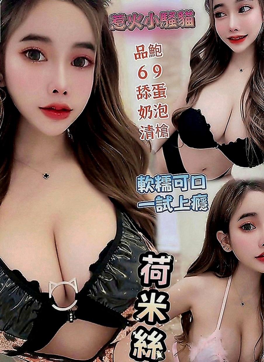 新北外約茶|伴遊：克萊兒 |僑光大學生|166cm|52kg|E罩杯|20歲|氣質小主播 高挑性感前凸後翹的火辣好身材