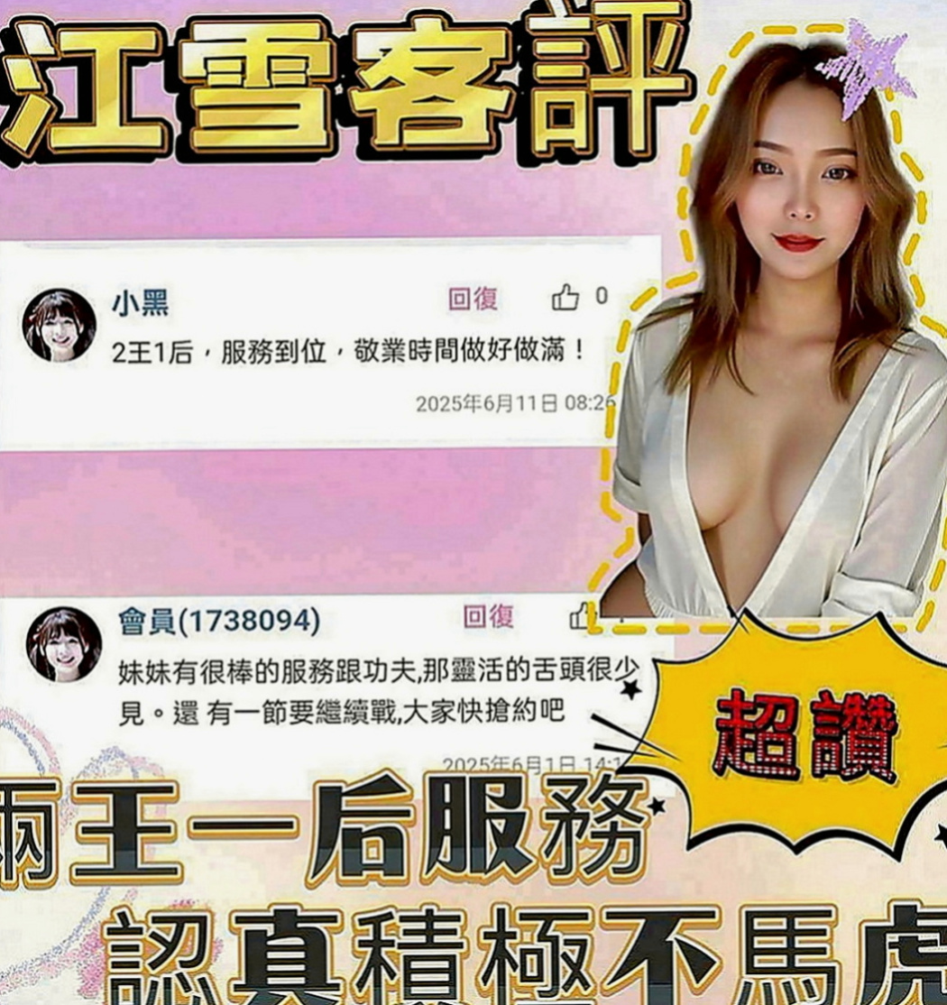 新北外送茶|伴遊：小媛 |高級秘書|163cm|53kg|D罩杯|20歲|推胸，kiss，BJ，沐浴，按摩，全套.... 純天然 條件百分百真實 嫩的出水的身體 超粉嫩