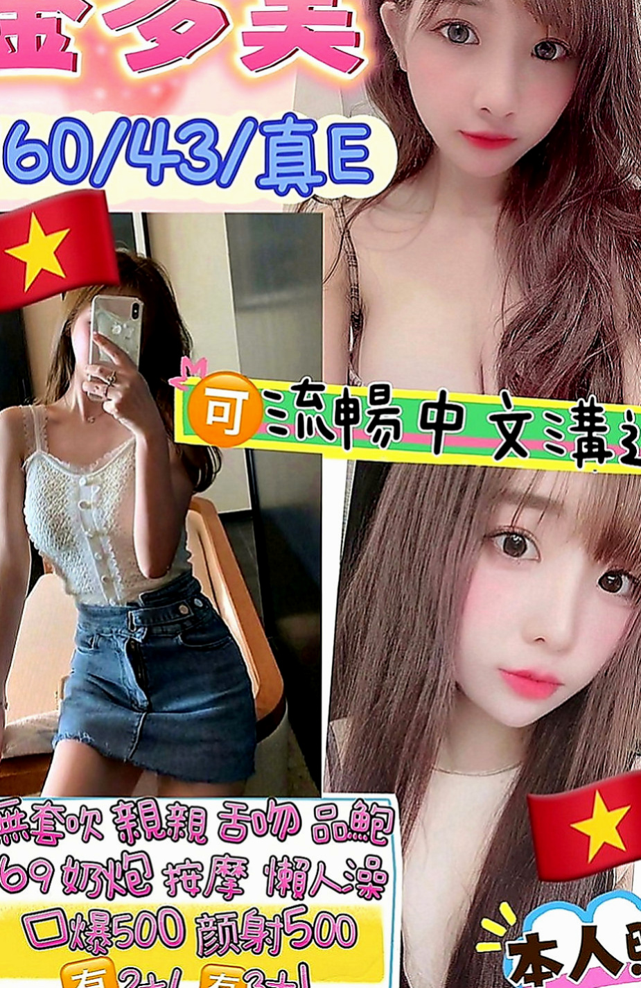 苗栗叫茶：夢露 |性感悶騷學生妹|165cm|52kg|D罩杯|23歲|白嫩又帶點紅潤的鮑魚感覺起來真可口吶?  清純的外貌 兼職 小穴緊緊的喔