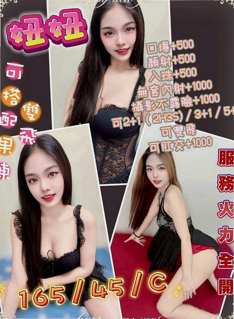 三峽外約：晨飛 |日系嫩妹小隻馬|169cm|43kg|C罩杯|18歲|床上小野貓一枚 給你難忘的甜蜜記憶  而且皮膚白白嫩嫩的 星座是雙魚座的