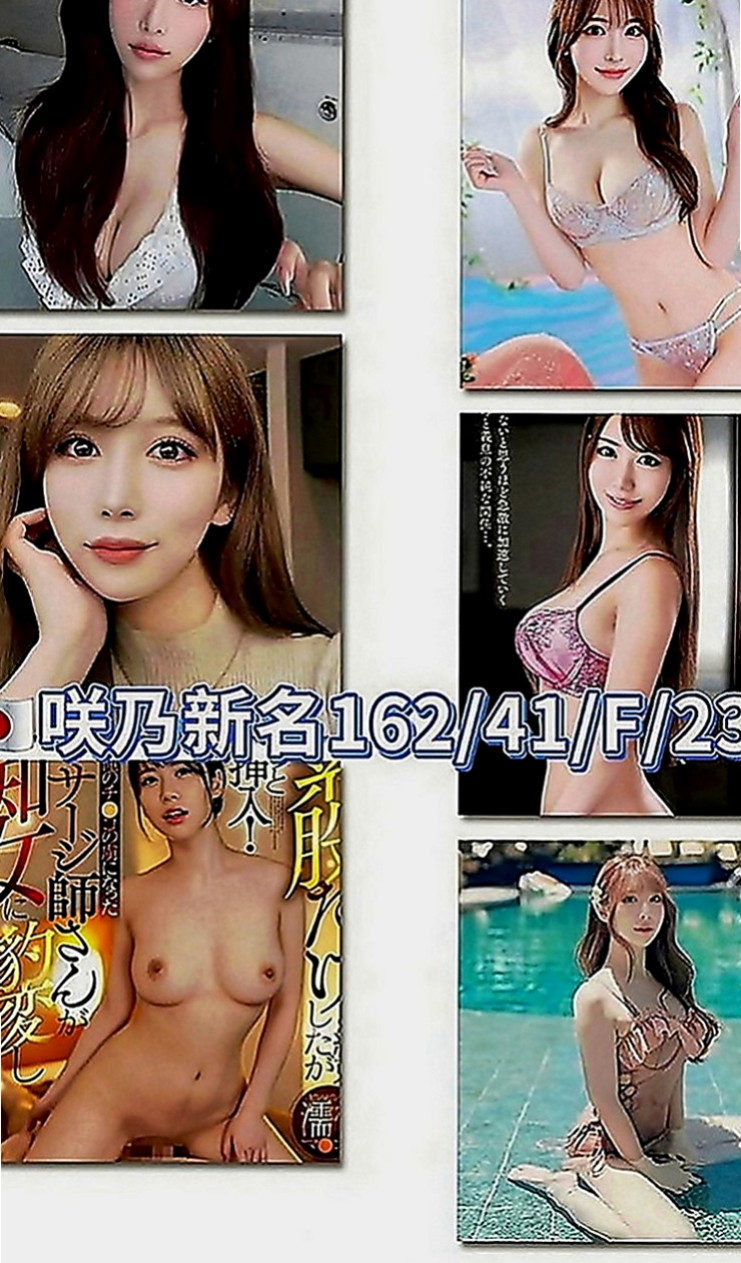 土城小姐外出：小莎 |嫩妹小公主|166cm|55kg|E罩杯|24歲|清純臉蛋超幼齒皮膚白泡澡.口交.kiss  辛苦很久才有的現在，戀如想要保留這一切，