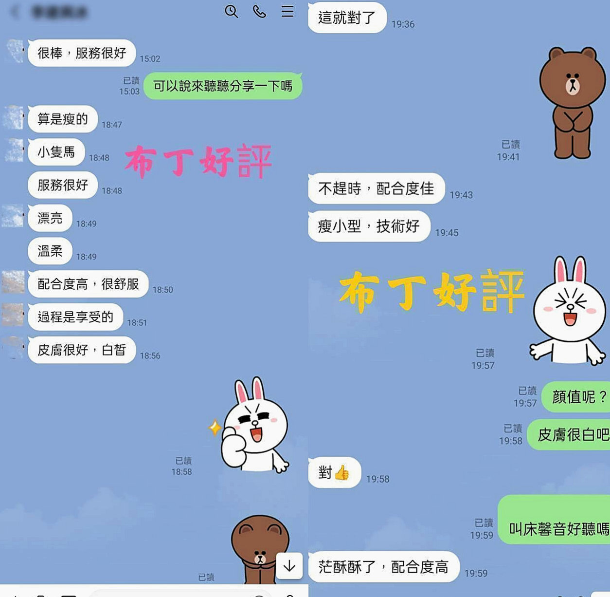 雲林外送茶|外賣茶：薇娜 |輔大正妹|168cm|50kg|C罩杯|18歲|#可以把她當打炮發洩的對象 床上服務很主動 自然不做作