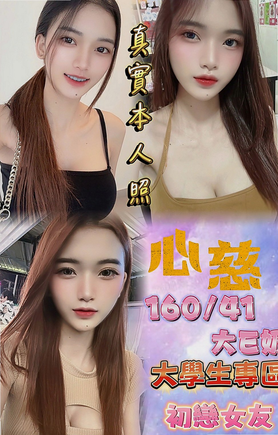 高雄外送茶|找妹妹：彤嘉 |寂寞少婦|166cm|51kg|D罩杯|21歲|是一個很可愛的妹妹 等你來疼  啃咬龜頭 還會讓你射在嘴裏哦