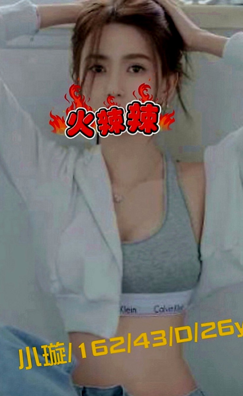 仁德全套：愛豆 |健身房正妹|163cm|51kg|C罩杯|20歲|真的好想要從後面來 最喜歡一隻手被往後拉著幹 幹到奶一直狂晃 想到就覺得好羞恥好爽