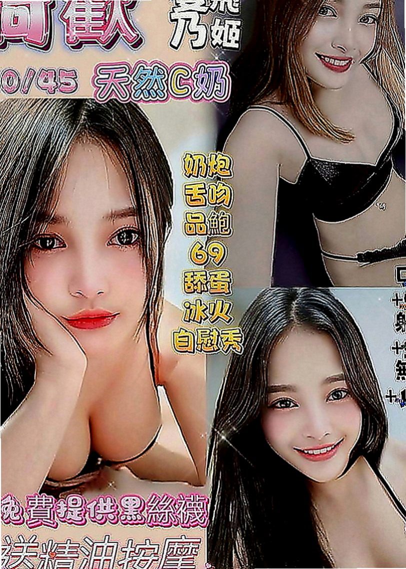 桃源外送：水蜜桃 |人體模特|164cm|55kg|D罩杯|21歲|姿勢正常位 女士位 老漢推車 側位 幾乎都玩到了 還在按摩椅上正位超深 也有女上爽翻了