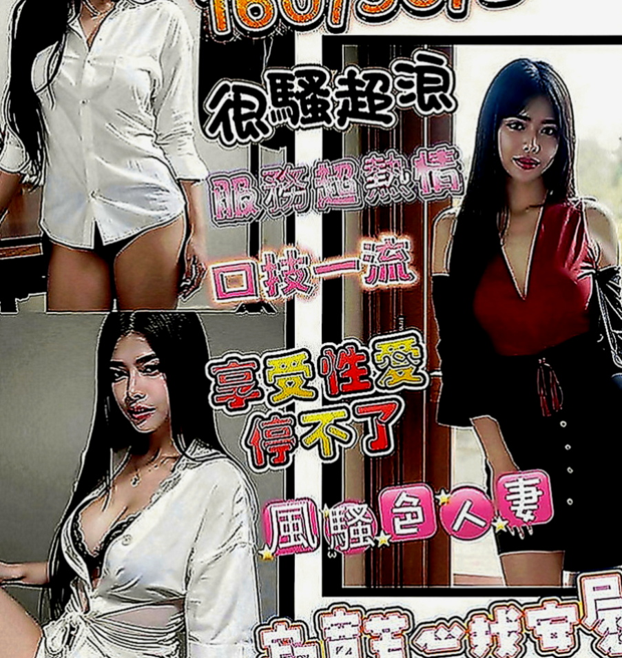 雲林定點茶|找女人：雅雅 |性感女學生|166cm|43kg|D罩杯|23歲|甜美笑容 服務好 絕對滿足你的慾望~  性感放蕩 風騷 性感 可像AV一樣玩