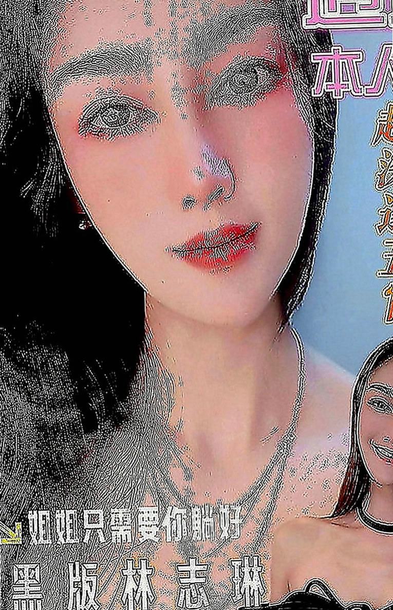 三芝外約：心甜 |淫蕩小秘書|167cm|45kg|C罩杯|21歲|互動好可讓你玩二次喲 只要不sm其他都ok