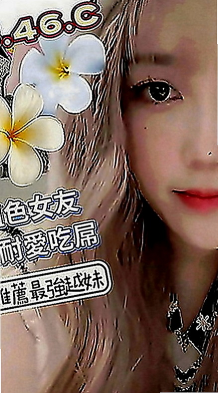 台南外叫：哈哈 |甜美美容師|165cm|42kg|D罩杯|19歲|喜歡偷吃 感覺很刺激   雜誌麻豆 平日喜歡健身 13：00點出來要出來兼職