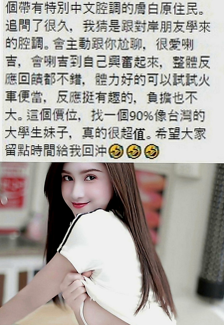 大社外約按摩：樂樂 |音樂係花|164cm|53kg|E罩杯|18歲|童顏爆乳 水蛇腰 無刺青 膚白 可69 品鮑 吸奶 奶炮 殘廢澡