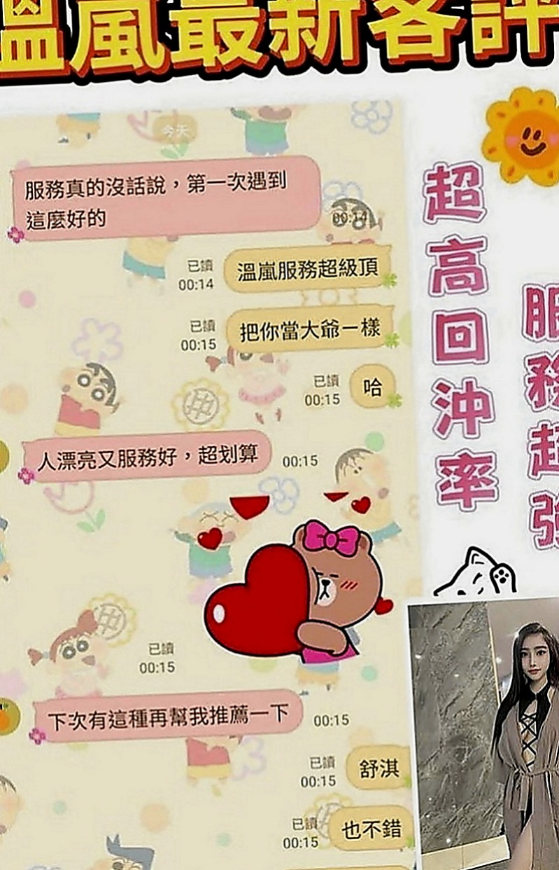 大同外賣茶：艾比 |時尚博主|165cm|45kg|D罩杯|18歲|純天然D奶 有驗證過 也沒有整容過  持久 加節多射 腿控哥哥 奶控哥哥