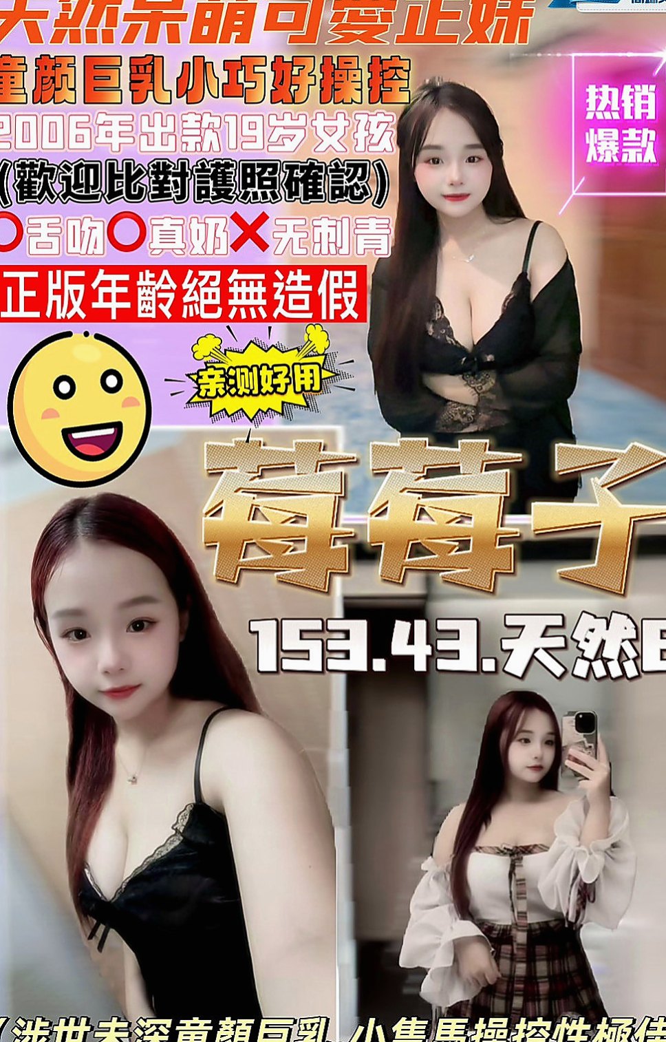 新屋美女外送：欣蘭 |日系姐妹花|168cm|51kg|D罩杯|20歲|身材性感火辣淫蕩風騷 可LG 奶泡吸奶 舔奶 舔鮑   S型腰身 熱情主動