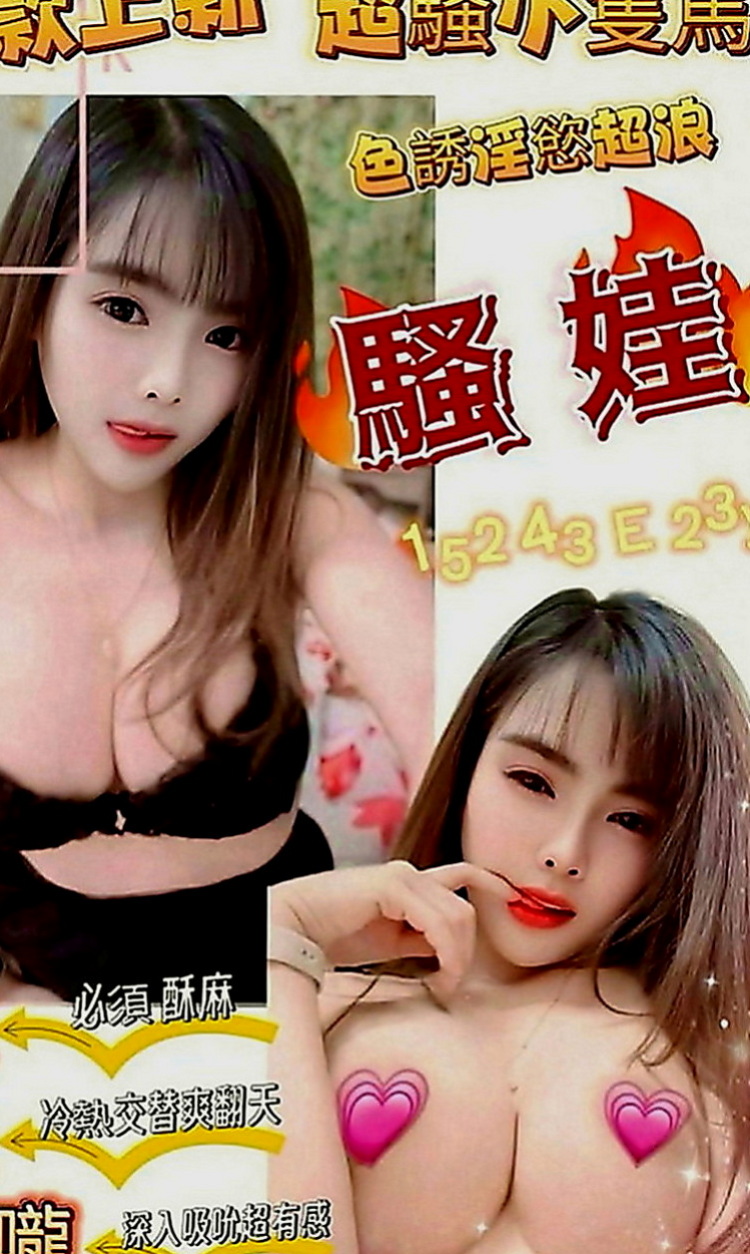 台北外送茶|小姐外出：卡琪 |幼齒蘿莉學生妹|163cm|53kg|E罩杯|19歲|做愛隨性 女友FU超讚 服務主動熱情 不趕時間
