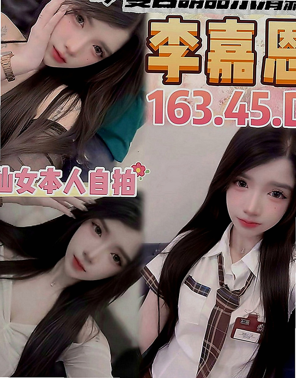 彰投八大娛樂網：欣蘭 |百貨櫃姐|166cm|51kg|C罩杯|19歲|皮膚白皙手感柔軟好摸 很開放的女生 約小柯，帶領小柯玩更多性愛遊戲~~