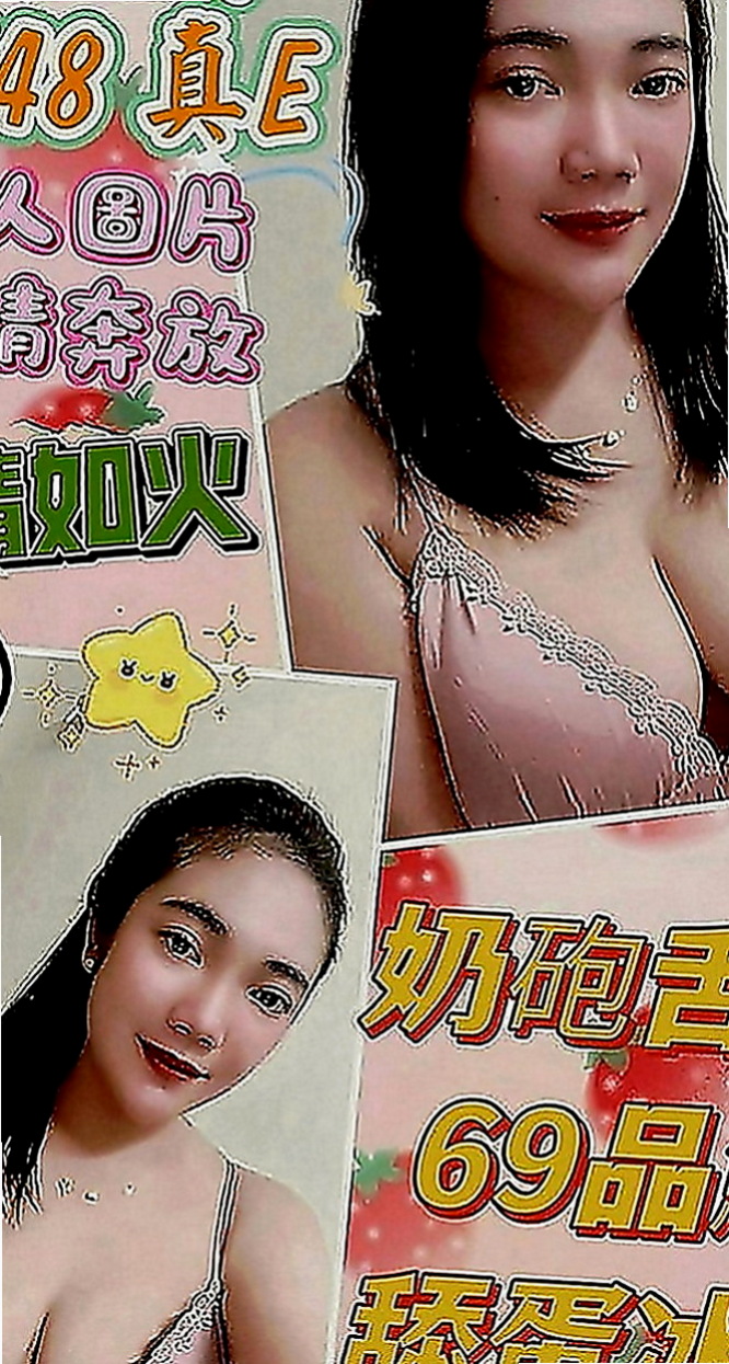 北屯找援：甜雪 |按摩小妹|163cm|46kg|D罩杯|23歲|互動熱絡.無冷場 無刺青 無煙味  高挑大奶欲性少婦 為什麼喜歡少婦