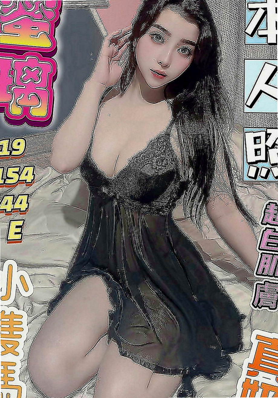 北屯全套服務：語巧 |學生麻豆初兼職|165cm|46kg|C罩杯|23歲|可變裝賴Lg9420配合度非常高 也有自己的一套  可舔可吸可搓. 服務態度好 不會擺臉色 不趕時間