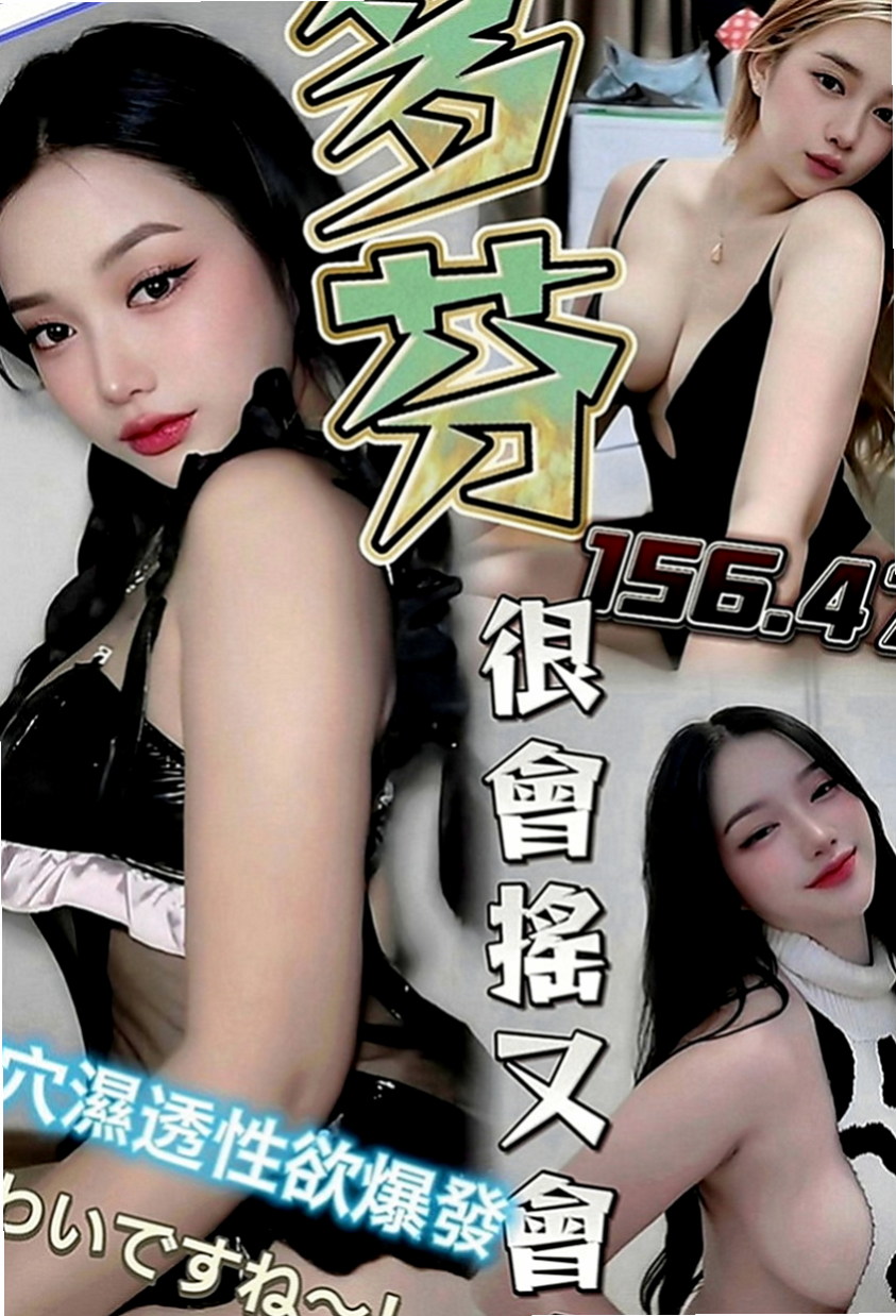 屏東外送茶|外叫：妮可 |陽光女孩|165cm|43kg|D罩杯|23歲|#服務一級棒