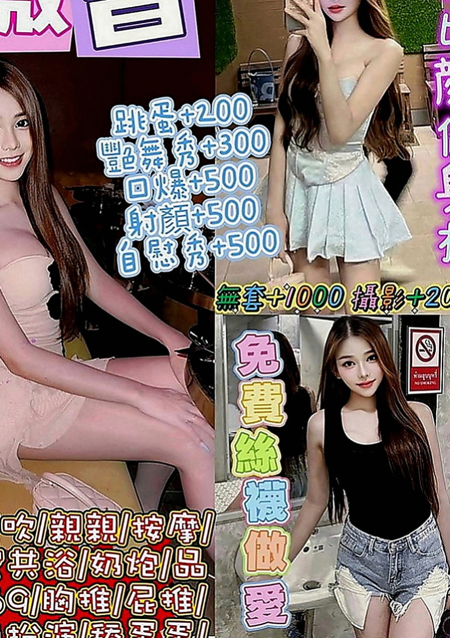 台北外約茶|外賣茶：千千 |小清新鄰家女|163cm|49kg|E罩杯|19歲|酥胸，堅挺柔軟 穴小緊實 短期兼職 喜歡的可以約喔