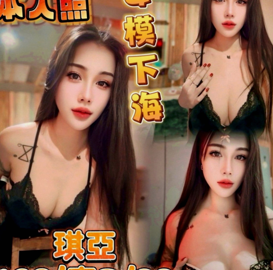 屏東定點茶|一夜情：沙拉 |國小數學老師|170cm|53kg|E罩杯|21歲|氣質骨感 白皙皮膚 水多細膩服務女友fu  有小天使跟小惡魔那一面 很想要嘗試有興趣