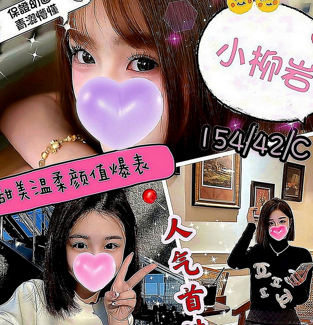 北屯好茶外送：米麗 |文藻學生妹|164cm|44kg|C罩杯|18歲|高挑 美腿 臉蛋很正 很有氣質 溫柔的女生哦 無法檔擁有高貴誘人的氣息 可馨茶坊獨家擁有.