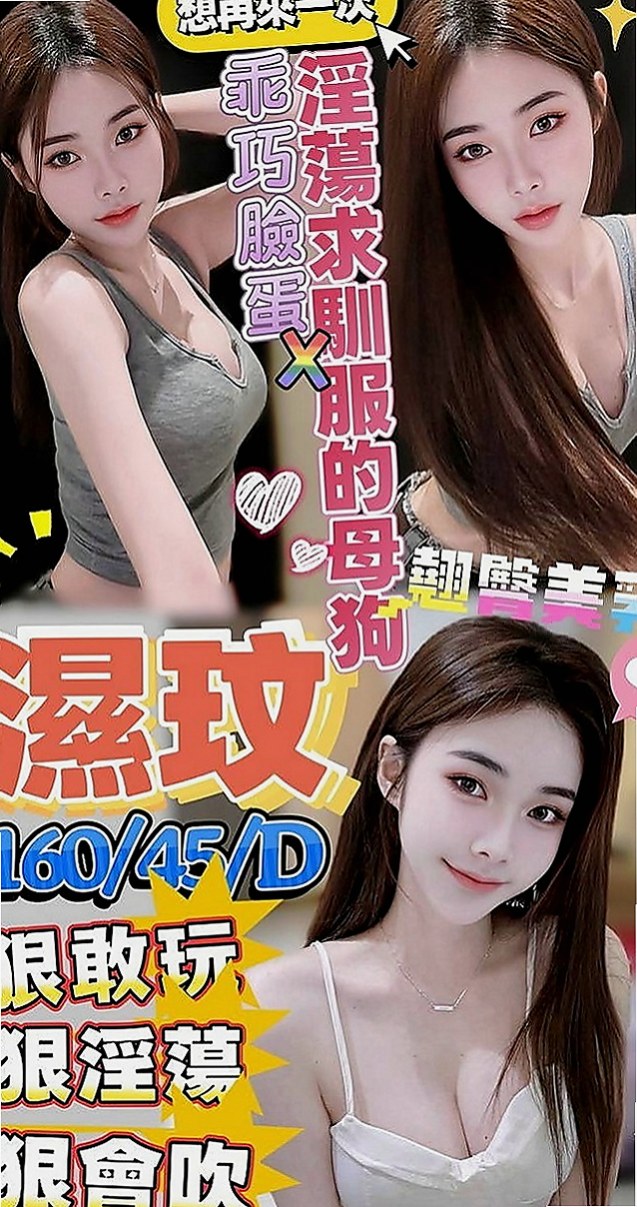 文山找援：蘭渝 |咖啡店小妹|167cm|46kg|C罩杯|19歲|後備式 抱起 女上男下 坐式  身材密碼：163.D.24歲