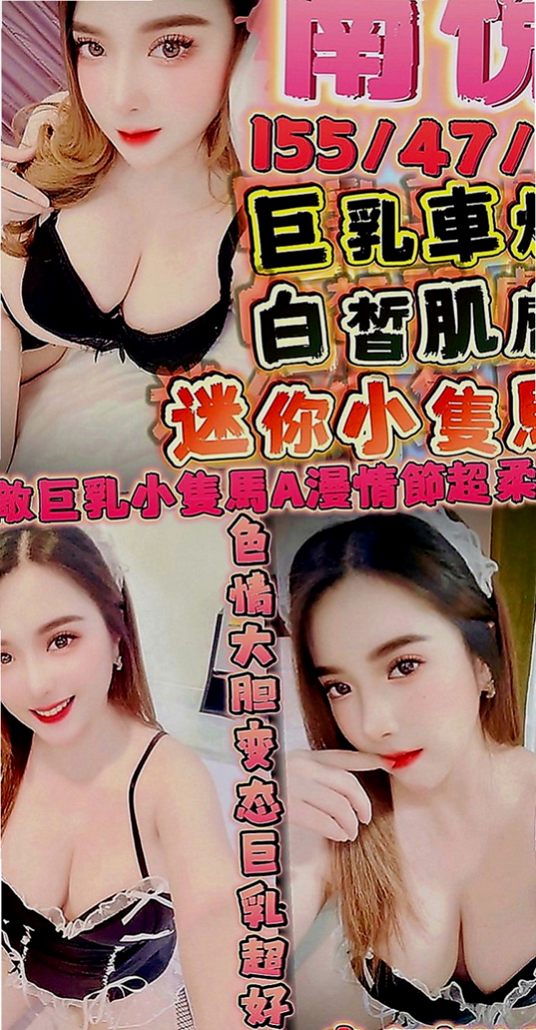 嘉義外約茶|外約按摩：暖怡 |性感無套辣妹|165cm|46kg|E罩杯|20歲|#學生控首選哦 才下海喔 讓你體會什麼叫清純無敵～很難讓人不疼愛喜歡妹妹呢！～