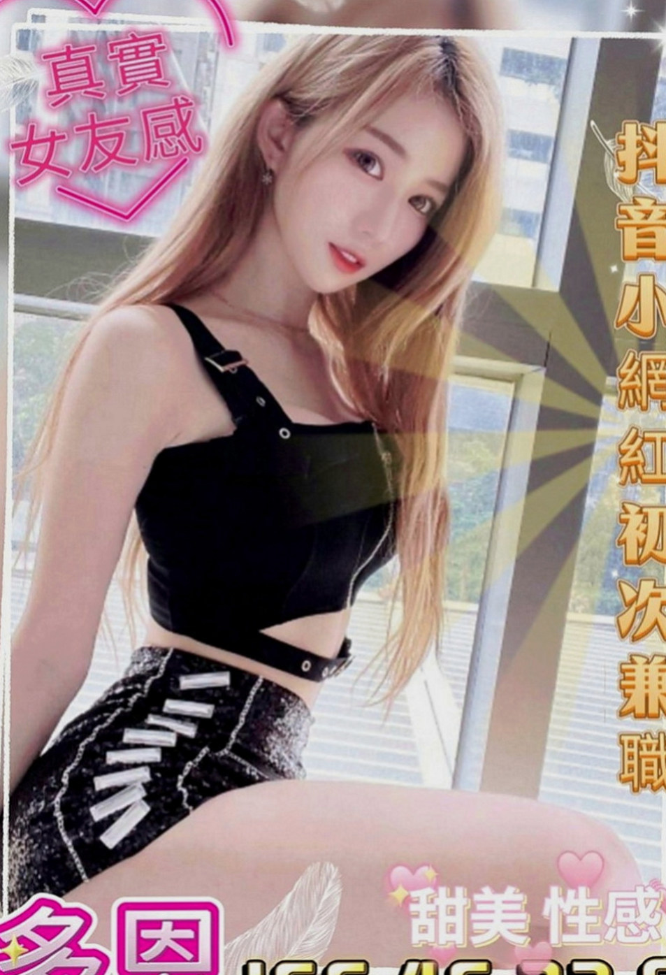 左營小姐外送：貝衣 |大二學生|163cm|55kg|C罩杯|19歲|輔大學生妹 身材均勻 皮膚白皙又滑又好摸 會搖 耐幹 床上淫蕩尺度大 可舌吻舔穴穴