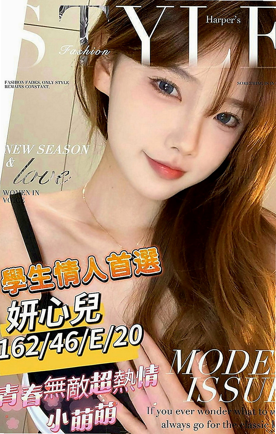 新營外約：雨松 |悶騷家教|167cm|46kg|D罩杯|21歲|有興趣嘗試這種肉肉的學生妹可以密我 大奶最愛F+權威代表迷失找不到自己