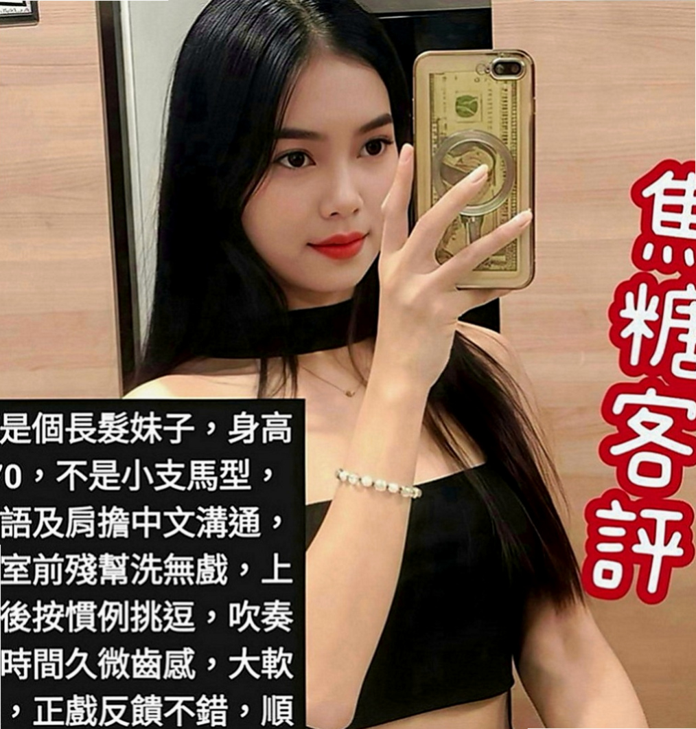 大肚外送茶：萱儀 |高鐵檢票員|165cm|48kg|D罩杯|24歲|職業裝很性感，很多人都想上性感的OL  私密處敏感 超級會叫床超強女友FU 難得的極品