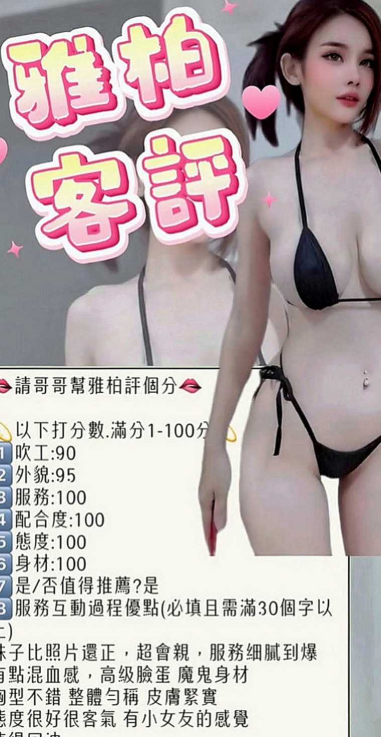 霧峰全套服務：童心 |日系風大正妹|163cm|44kg|D罩杯|18歲|按摩 殘廢澡 絲襪愛愛 舌吻 無套內射 顏射等