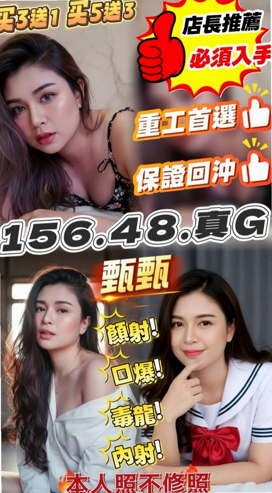 桃園外送茶|外送茶：心安 |清純慾女|164cm|52kg|E罩杯|21歲|前凸後翹可以無套後門 #比較喜歡有溫度跟能聲控的肉棒