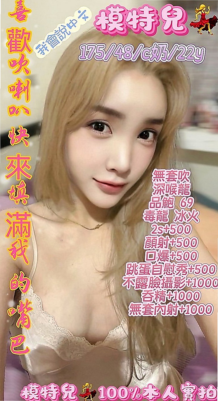 茂林外送茶：Mika |熟女專櫃|167cm|50kg|E罩杯|20歲|粉嫩穴穴 緊實水嫩多汁 滿圓潤的大奶 性感淫蕩
