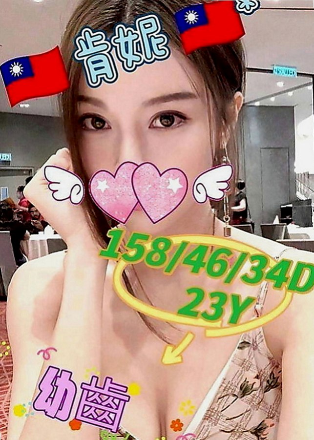 新竹外送茶|伴遊：海蘭 |國文老師|168cm|52kg|D罩杯|19歲|外表清純在校學生妹 青春期荷爾蒙悸動    性感小情婦性感自拍誘惑各位哥哥來約她