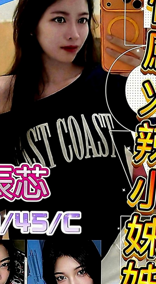 苗栗外送茶：藍妮 |應屆大一新生|163cm|55kg|E罩杯|24歲|一點都不會吝嗇對你的愛健談貼心 妹妹自己穿著很性感 本人很注重外貌 每天把自己打扮的很漂亮