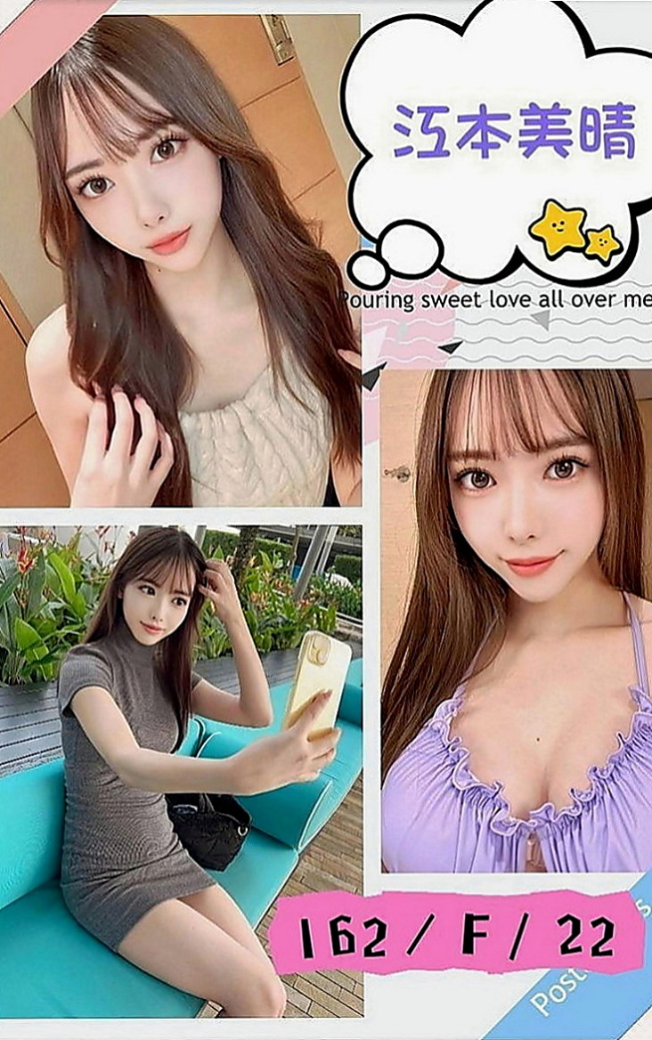 路竹叫茶：梓潼 |甜美系女孩|167cm|48kg|C罩杯|24歲|大奶OL 標準身材 可奶交 床上很會叫