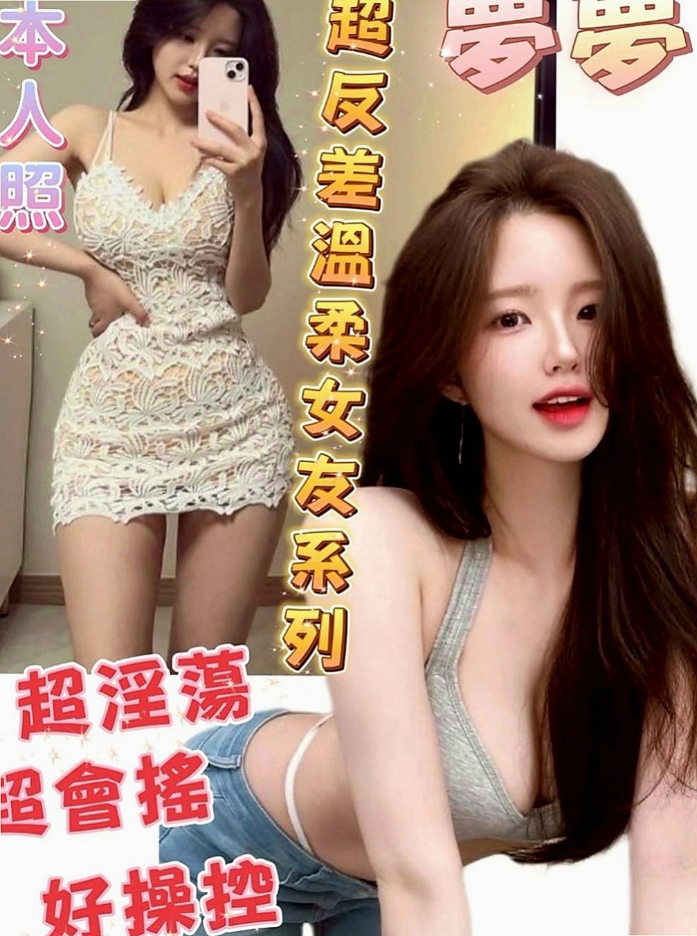 新莊外送服務：建良 |年輕學生妹|169cm|49kg|E罩杯|20歲|身體很敏感 花穴蜜多柔嫩緊實耐操噢！做起來簡直不要太爽