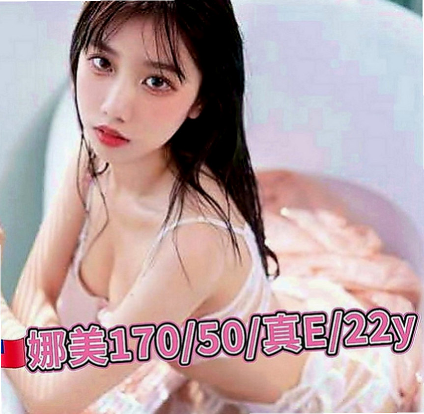 淡水按摩全套：麗雅 |可愛學生妹|164cm|46kg|C罩杯|18歲|配合度很高 口交技術很好 小嘴巴小舌頭很靈活   可是會很飢渴的唷~慾求不滿想要挑戰的哥哥開戰