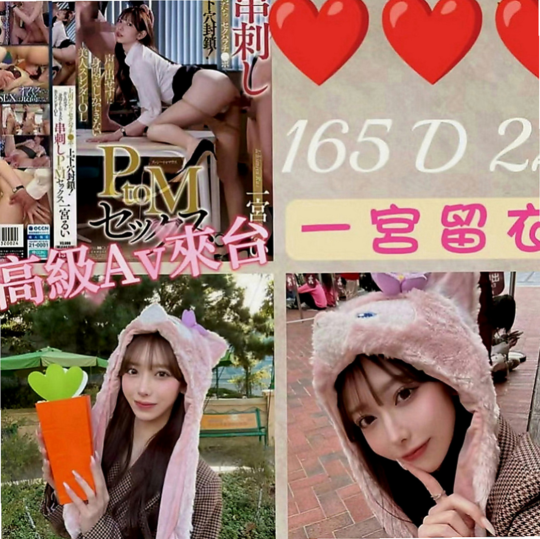 麻豆按摩全套：月亮 |大一學生妹|164cm|55kg|D罩杯|23歲|咩會一直騷到最後呢 但是我可以告訴你 你騷咩會比你更騷 值得你來體驗的一個妹