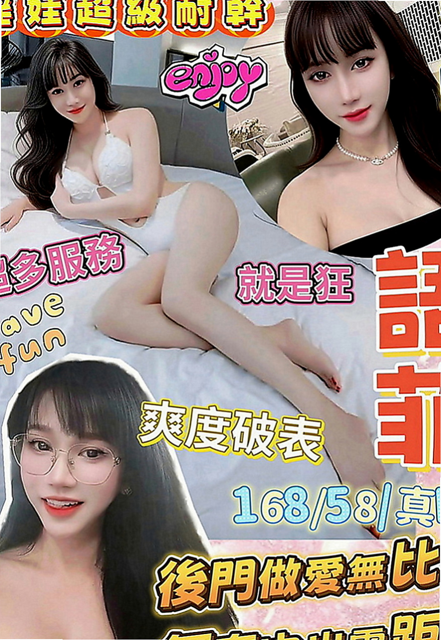 坪林伴遊：雪儿 |風騷淫蕩女|170cm|53kg|E罩杯|18歲|最後媽媽選擇分開生活 自己一個人辛苦的帶著孩子  鴛鴦浴+69+無套口交+喇舌+舔奶+吸奶+舔穴