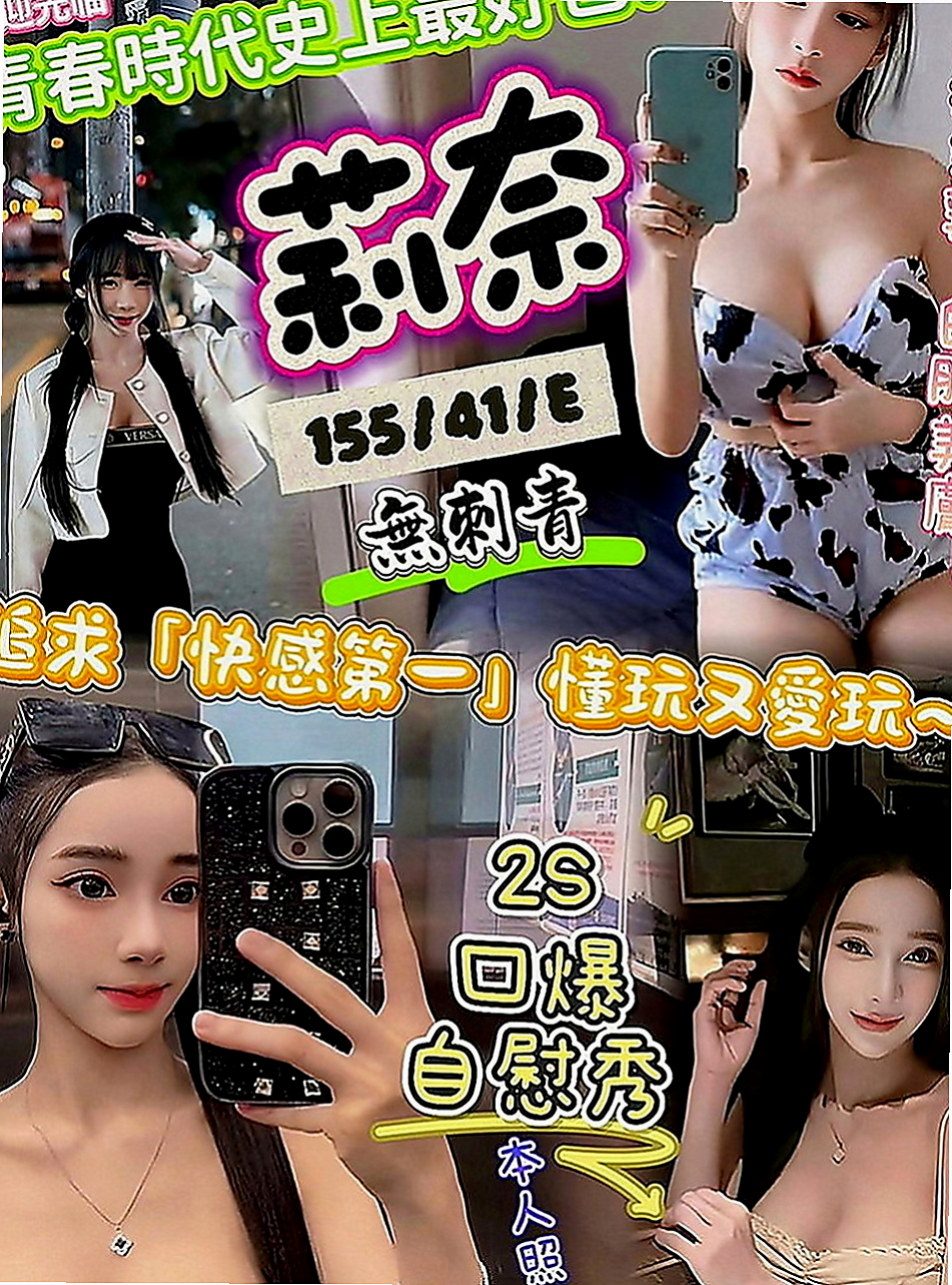 學甲按摩：柔情 |氣質幼教老師|170cm|51kg|C罩杯|22歲|妹妹只想做愛 價位不要低於最低加我就可以  #服務前客評：初次見面對臉蛋身材挺滿意囉