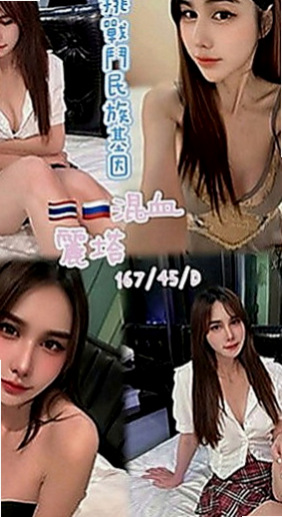 汐止外送茶：李心 |小巧可愛大奶妹|167cm|51kg|D罩杯|24歲|下面很濕濕唷！超甜美音樂女孩