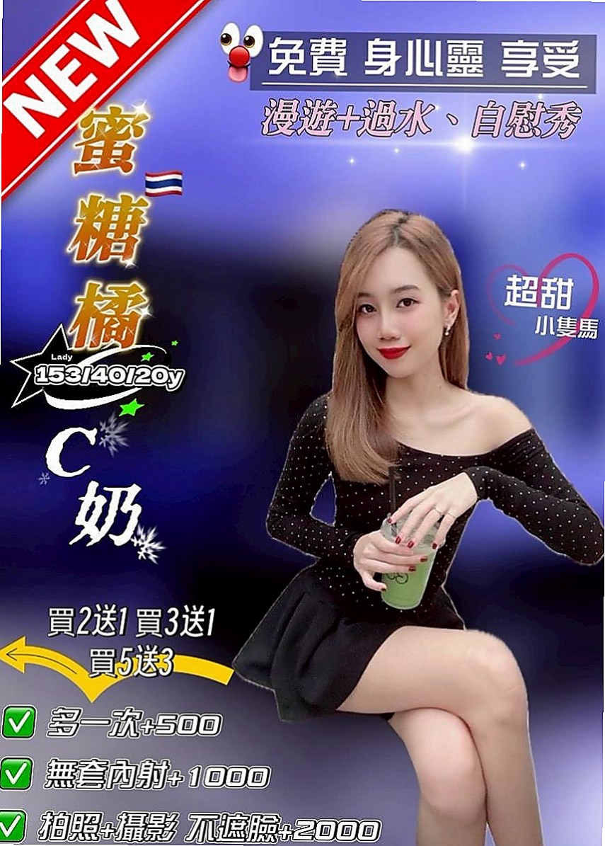 前金好茶外送：萱雅 |小隻馬學生妹|163cm|52kg|E罩杯|19歲|全程無套 LG 冰火 69   很不錯很爽的，抓著她的大翹蘋果沖刺