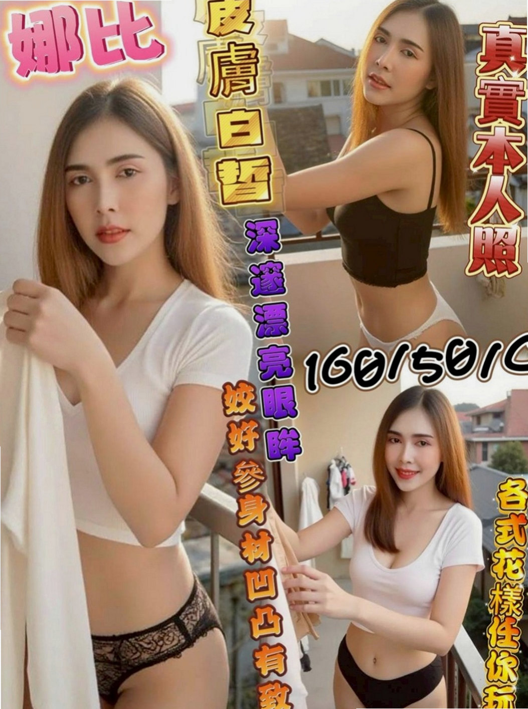 杉林叫茶：雅菲 |學校校花|167cm|55kg|E罩杯|21歲|lg 她的嘴唇舌頭都好舒服接下來揉奶，清水溝同時進行妹妹主動脫掉我衣服  謝謝直夸推薦的很棒