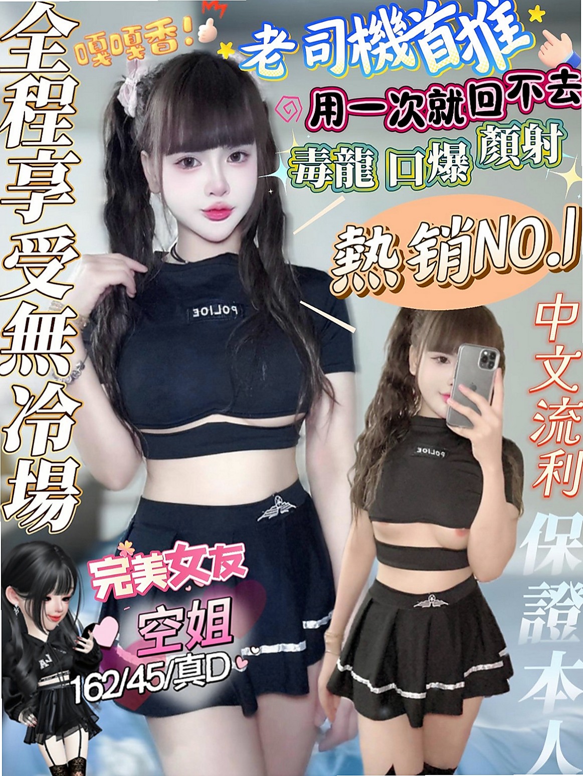 金山油壓：念薇 |兇猛奶妹|164cm|50kg|D罩杯|23歲|全程無套服務這樣比較好玩
