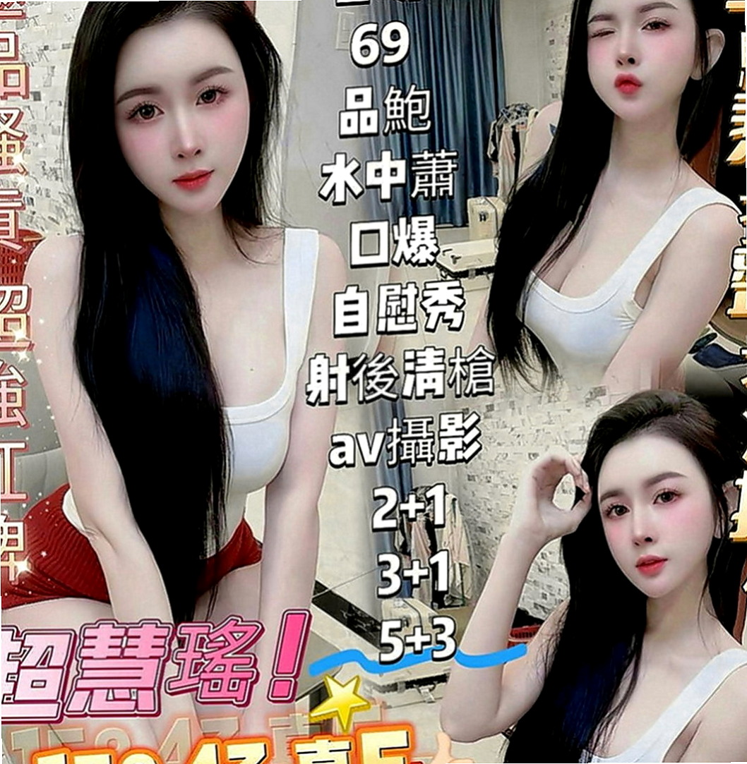 大社八大娛樂網：小露 |美術系學生|167cm|52kg|E罩杯|22歲|很健談火辣身材特別嫵媚撩人  缺錢出來兼職加新 皮膚好 笑起來很可愛