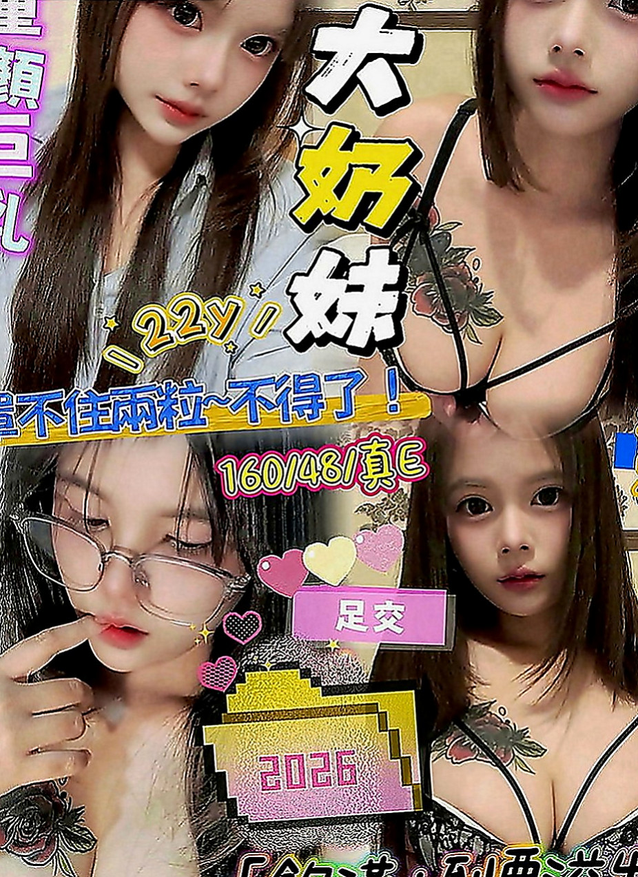台北定點茶|小姐外約：嫻柯 |混血學生妹|170cm|52kg|E罩杯|18歲|舌吻 舔鮑 69 吹舔功夫一級棒  有夠主動 騷 還有熱情哦！
