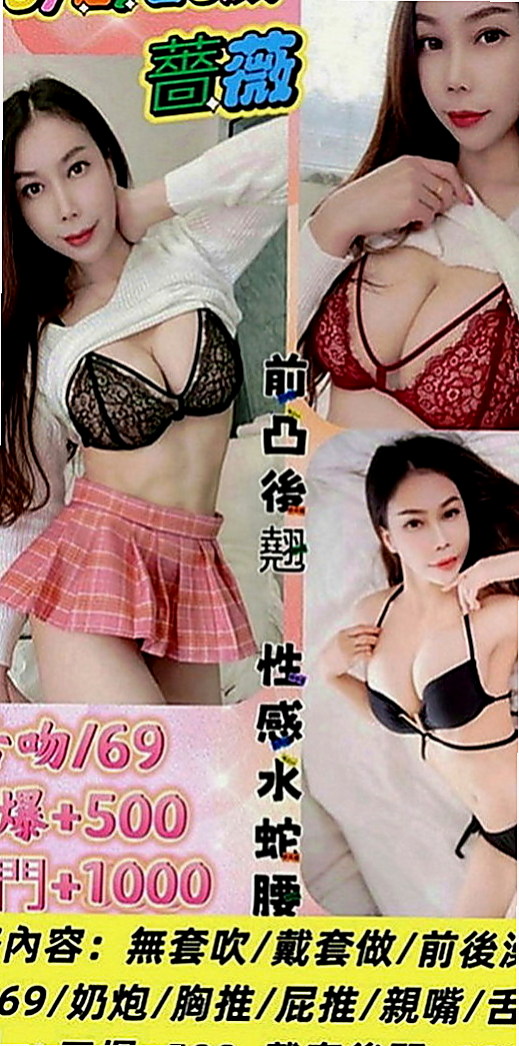 中山全套服務：秋華 |模特|167cm|45kg|D罩杯|22歲|牛奶./奶茶已經服務了五個客人左右 乳頭粉紅色 有69 LG 舌功很棒 無刺青 不抽煙